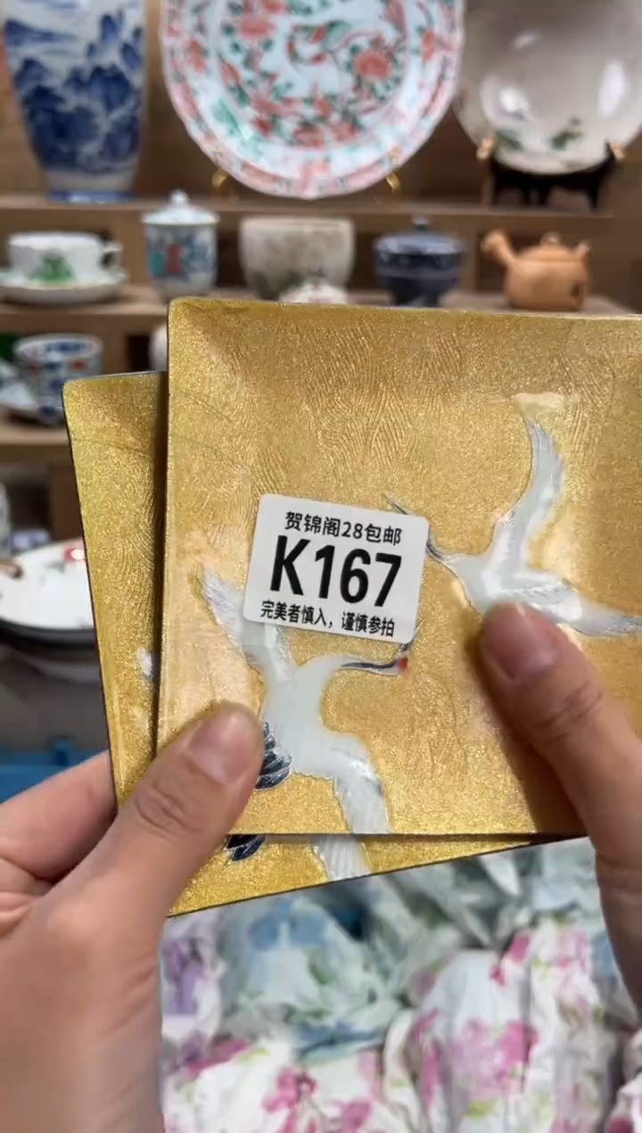 瓷片融****饰      K167