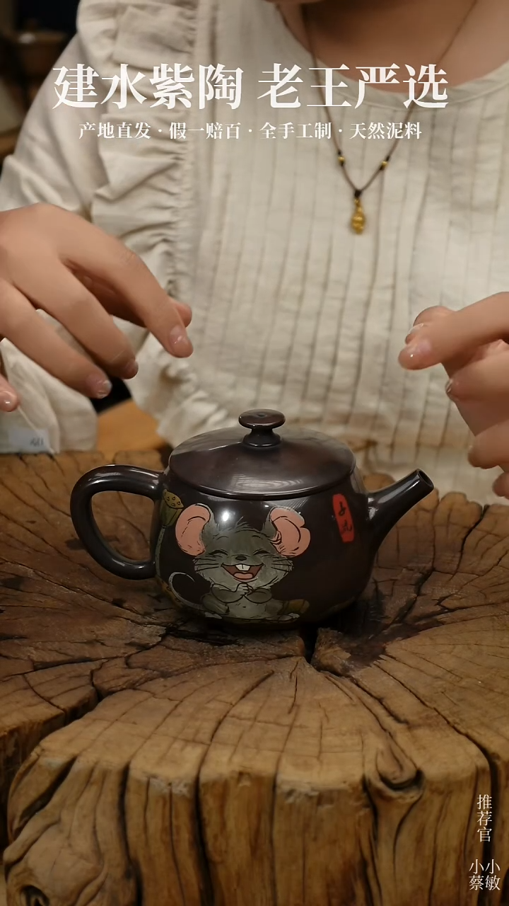 【闪购商品】陶建水紫陶全手工壶 