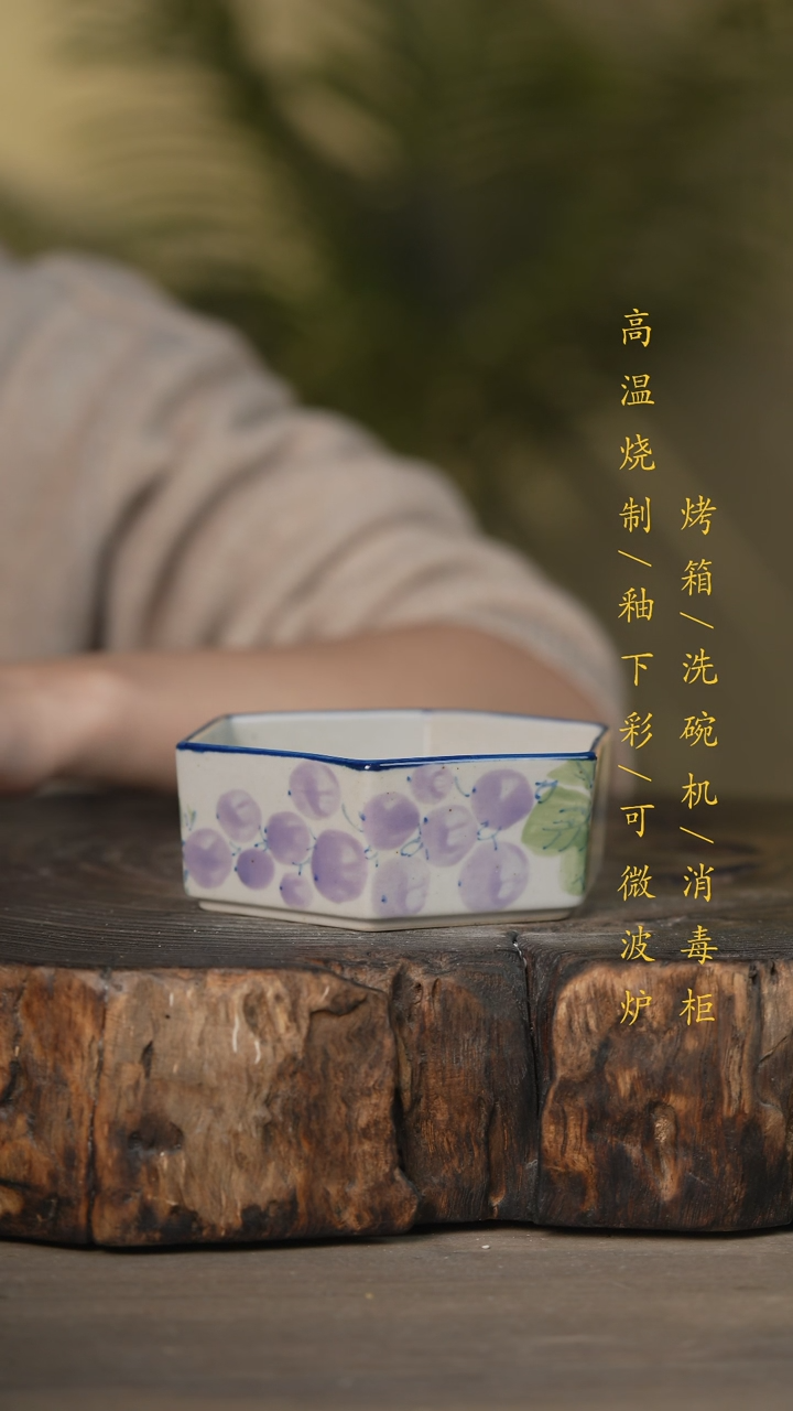 【闪购商品】瓷片景德镇高温釉下彩可微波烤箱洗碗机