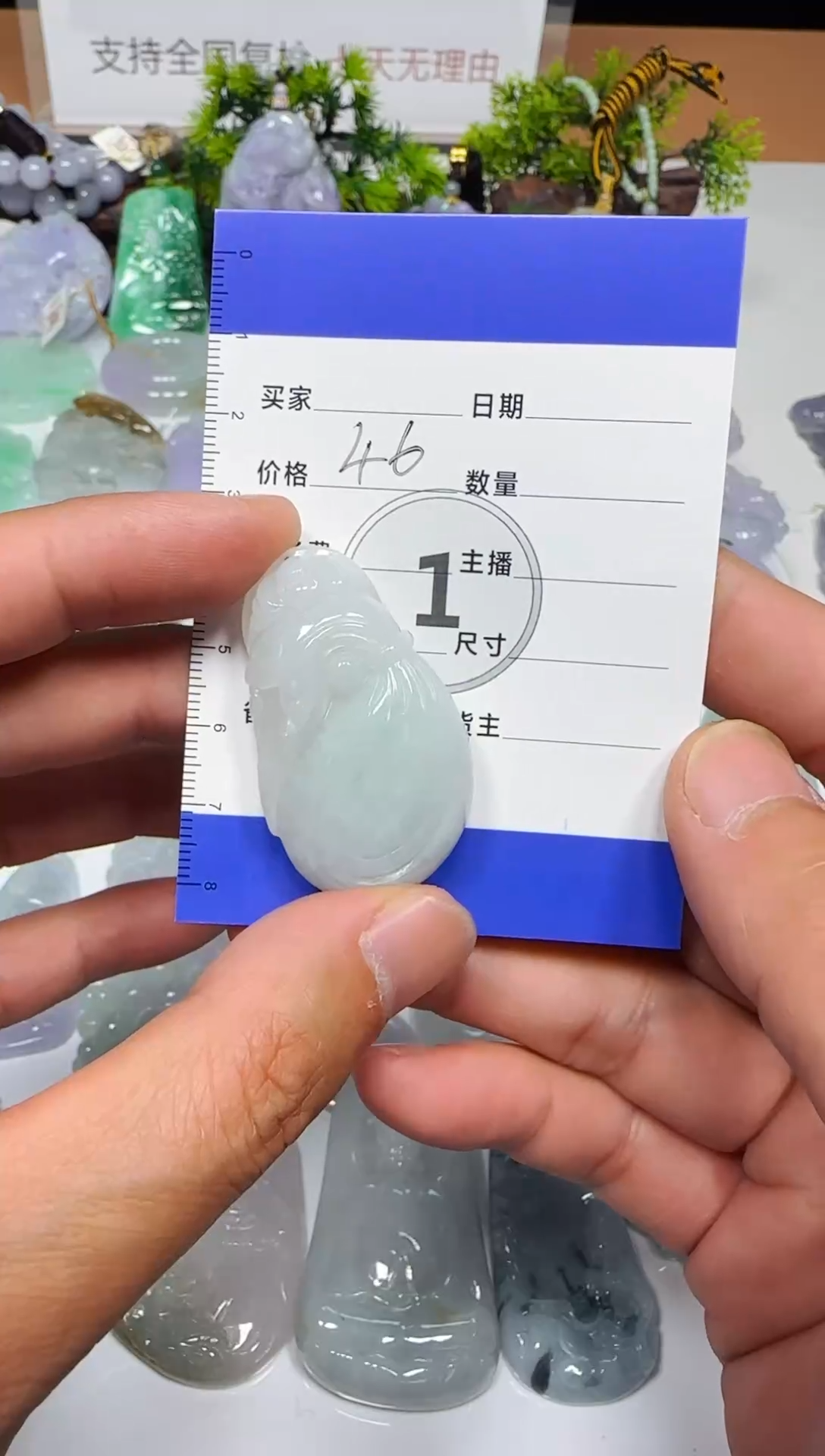 【闪购商品】翡翠吊坠(不含链)未镶嵌坠缅甸天然A货翡翠吊