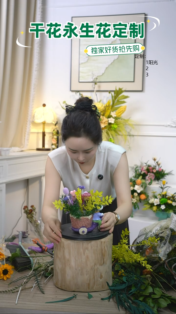 福利款永生花4号