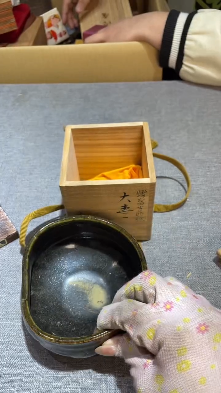 瓷板?***辈无名之辈