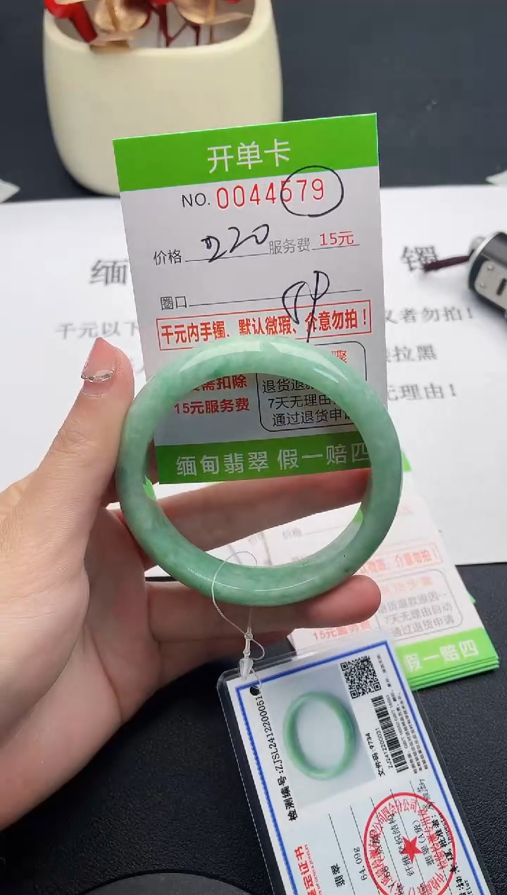 【闪购商品】79女王丽致优雅手镯时尚百搭
