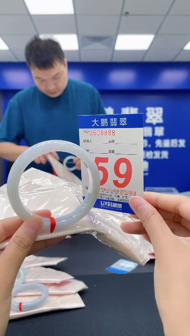 翡翠手镯未镶嵌AAAAAAAAAA