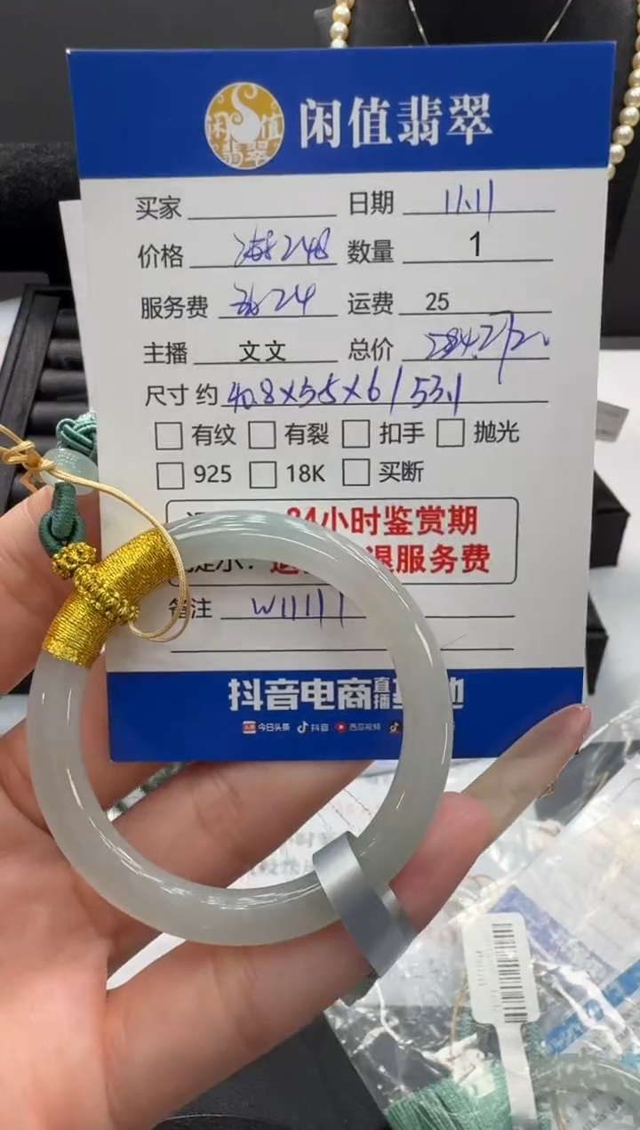 吊坠(不含链)未镶嵌翡翠翡翠吊坠