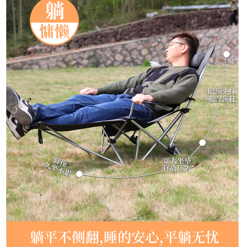 户外休闲懒人躺椅便携式野外露营折叠午休椅办公室沙滩椅钓鱼板凳
