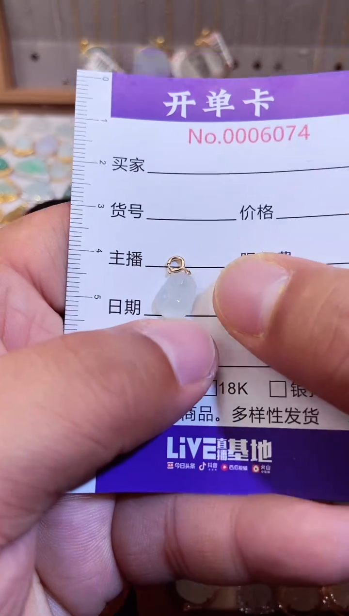 【闪购商品】翡翠颈饰18K金镶嵌翡翠6074