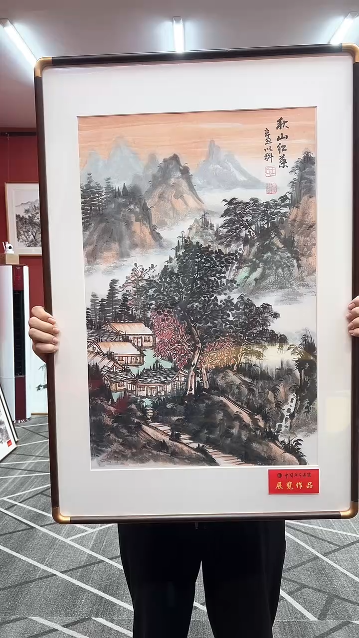 国画山东书画馆-作品040