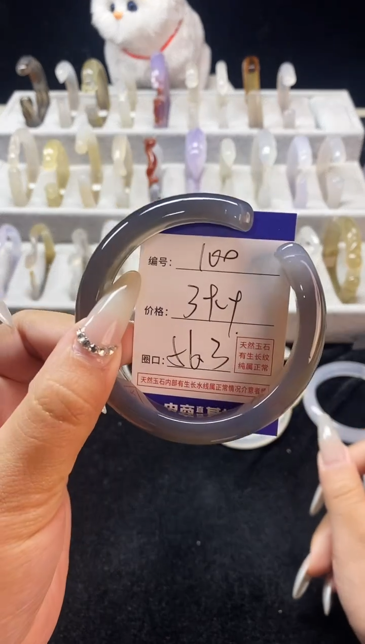 【闪购商品】玛瑙/玉髓手镯未镶嵌100