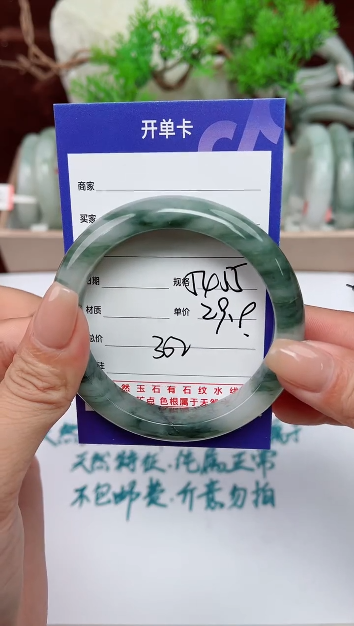 【闪购商品】石英质玉手镯未镶嵌302