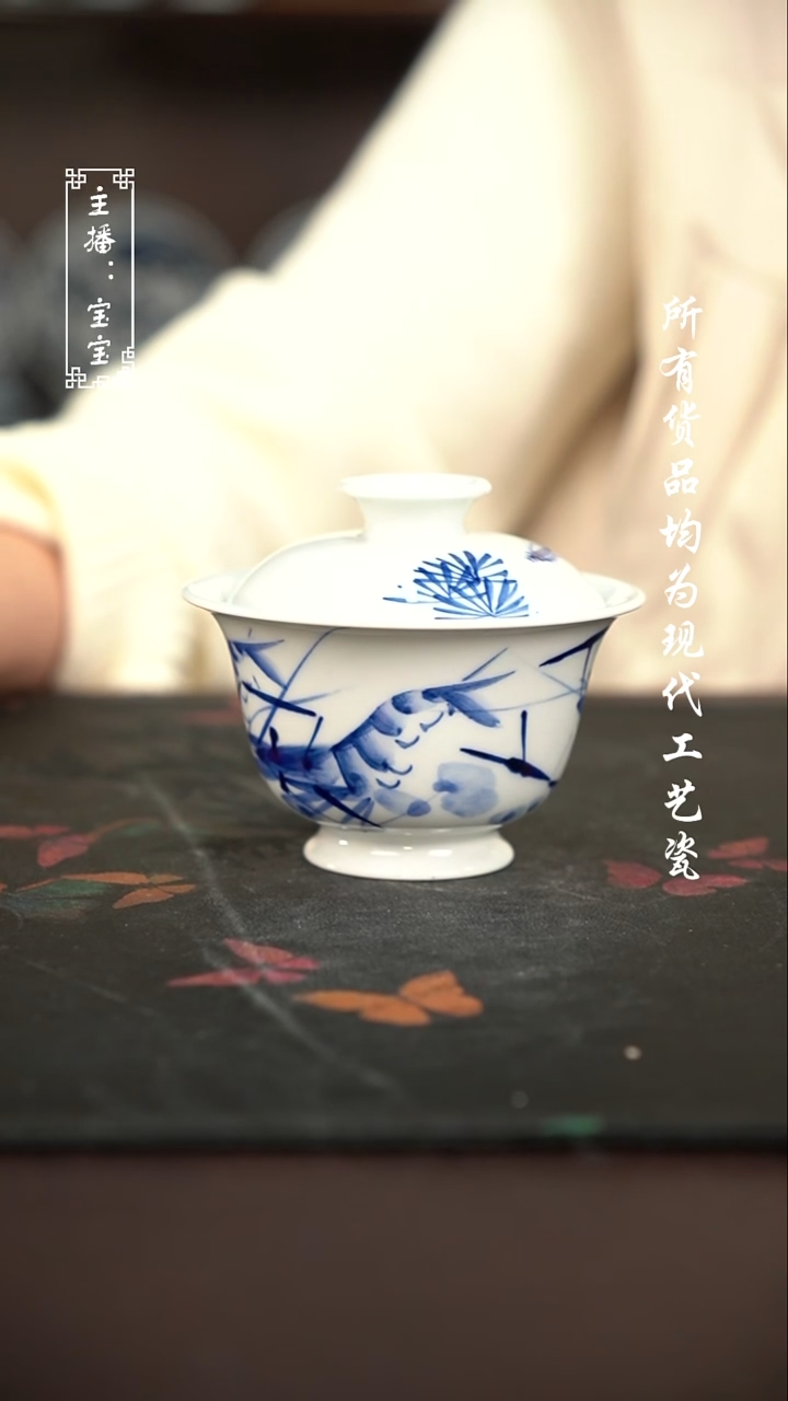微瑕 福利手绘现代高温瓷 130有瑕