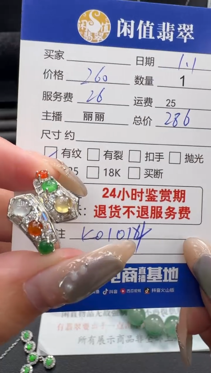 银S925镶嵌戒指翡翠翡翠戒指