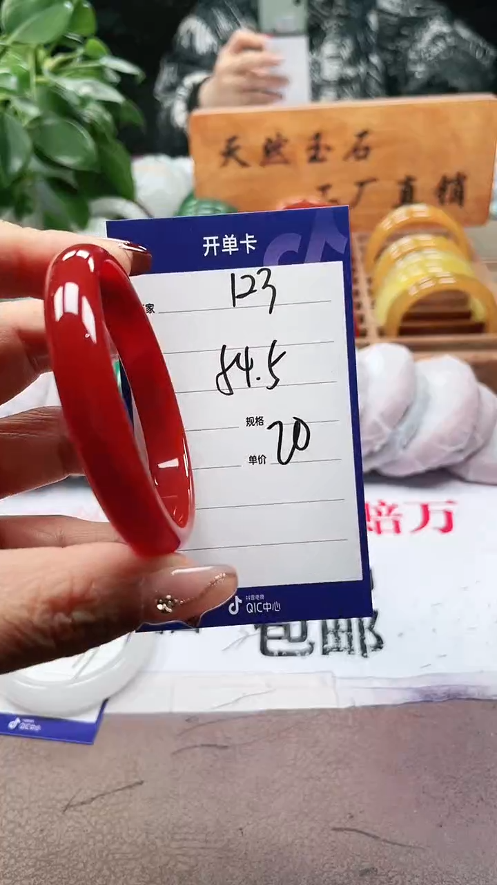 【闪购商品】玛瑙/玉髓手镯未镶嵌a123 54多样性发货