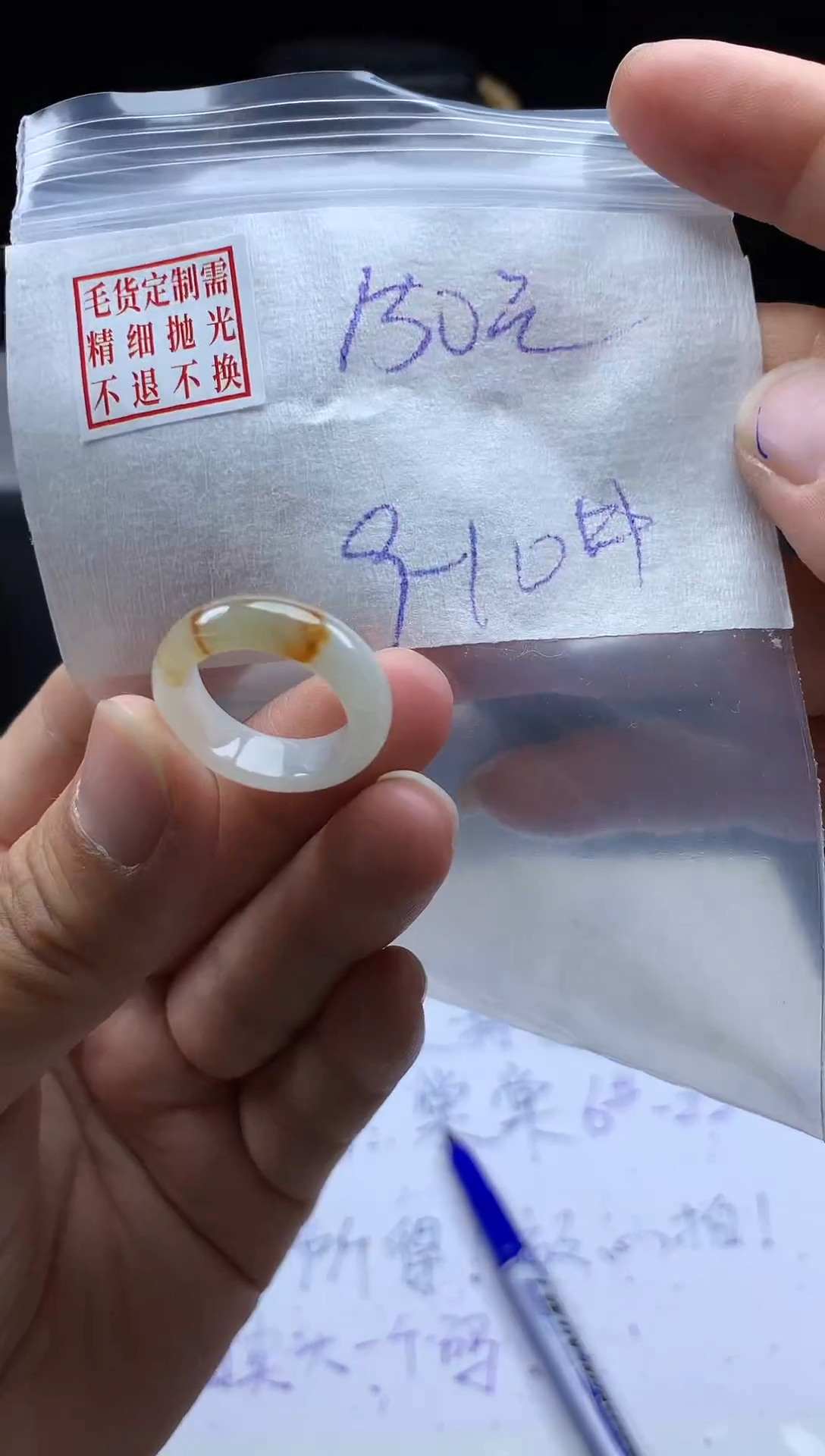 未镶嵌定制翡翠毛货需精细抛光戒圈9#