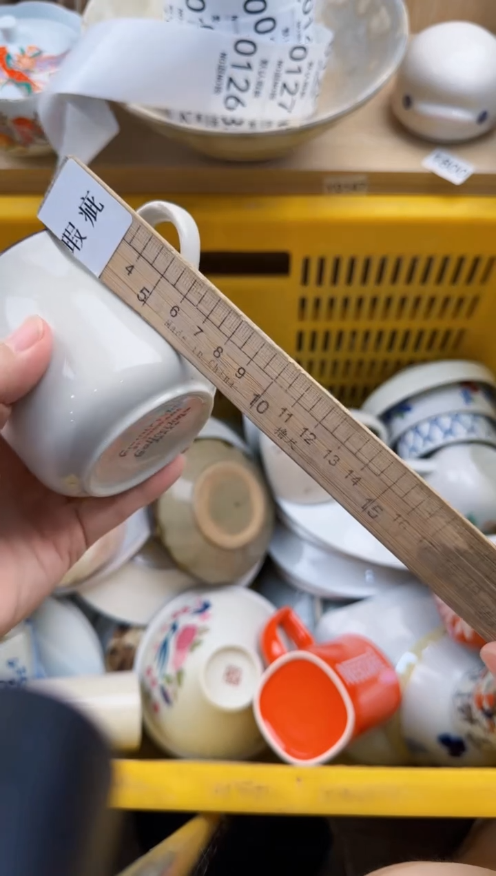 126默认微瑕，满20元包邮