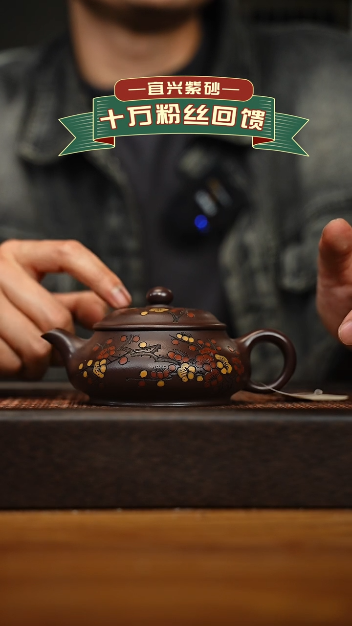 茶壶紫砂宜兴原矿 手工 紫砂壶容量200cc