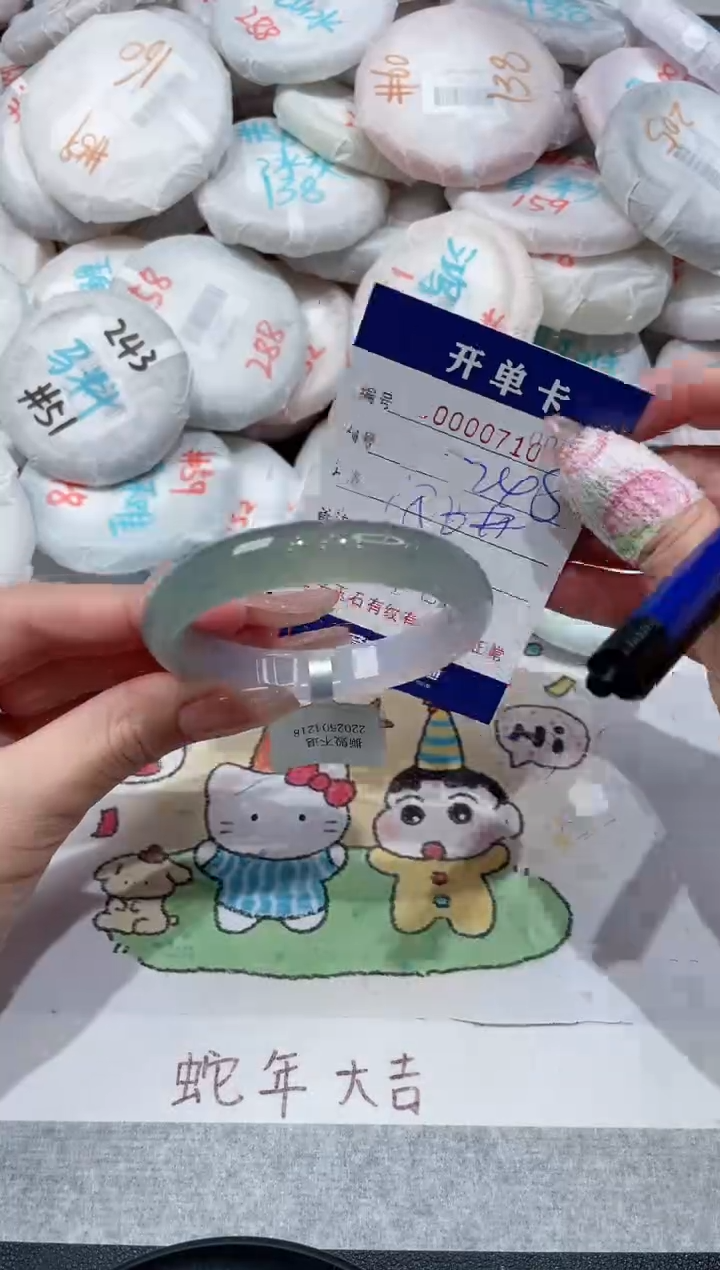 【闪购商品】玛瑙/玉髓手镯未镶嵌-710