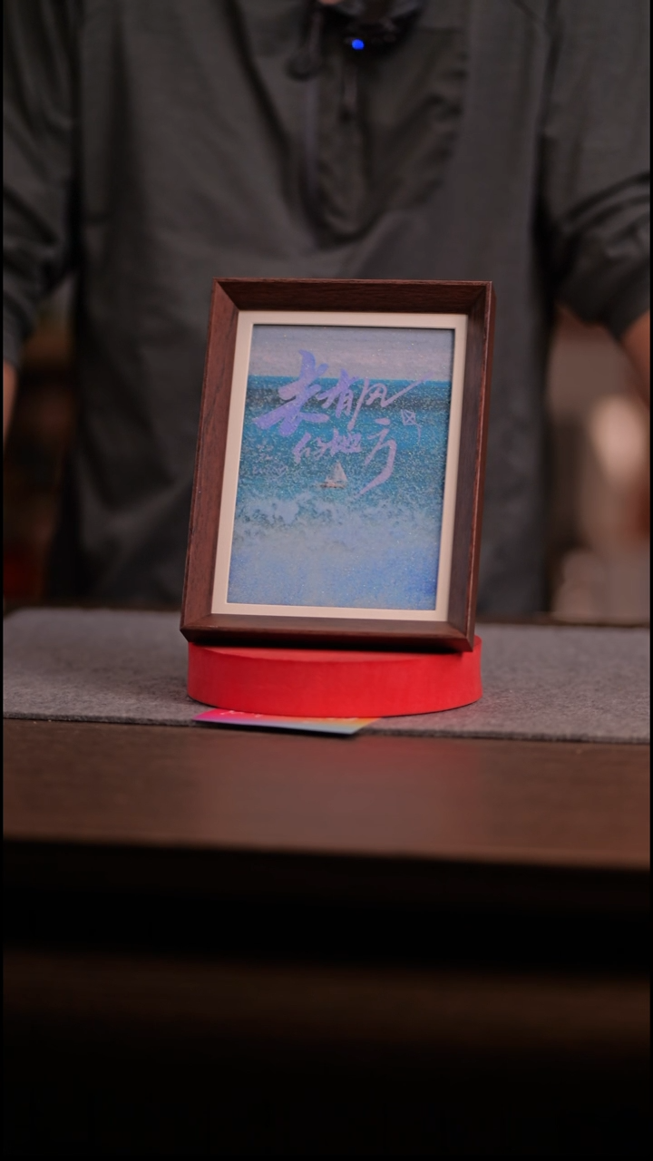 国画-彩蛋去有风的地方--8寸 流沙