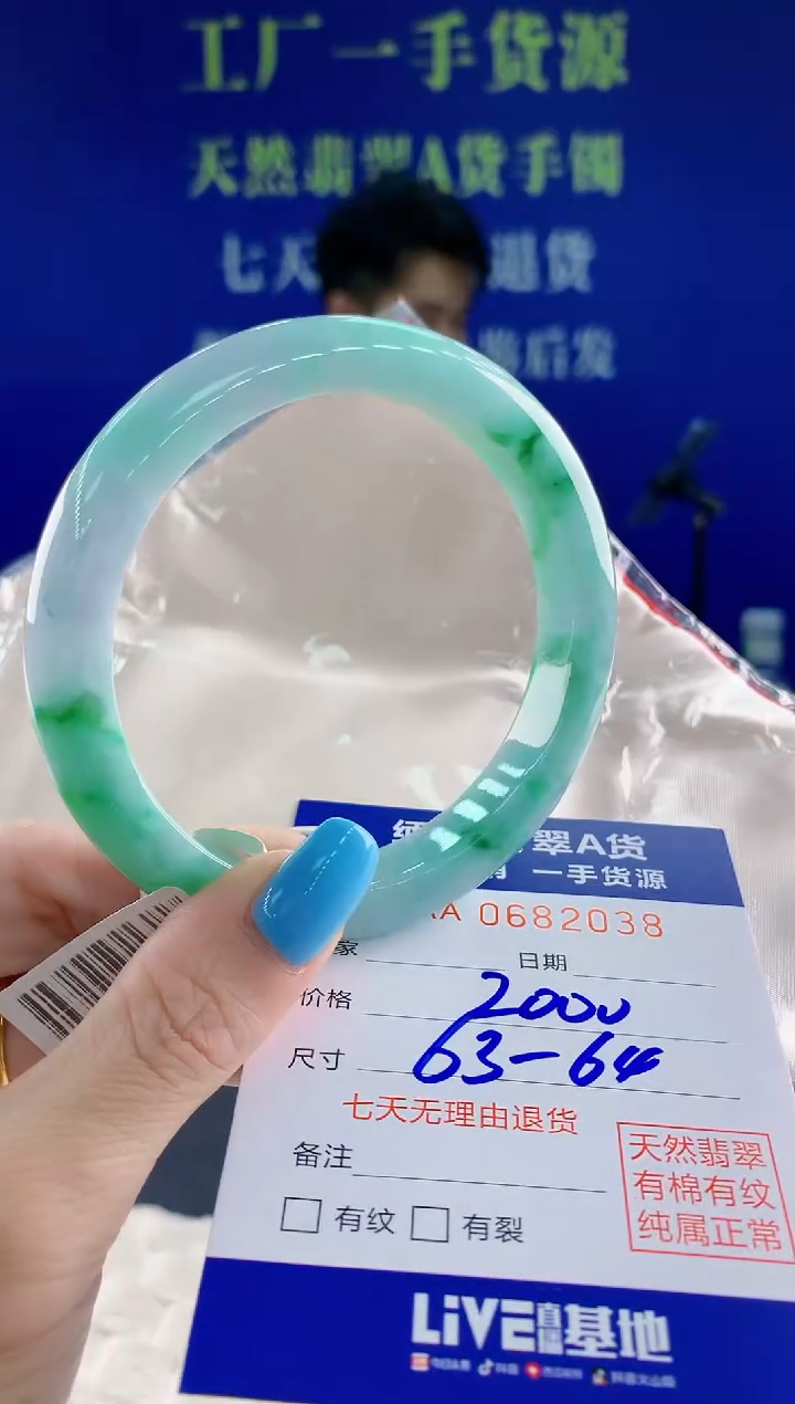 翡翠手镯未镶嵌38天然翡翠A货