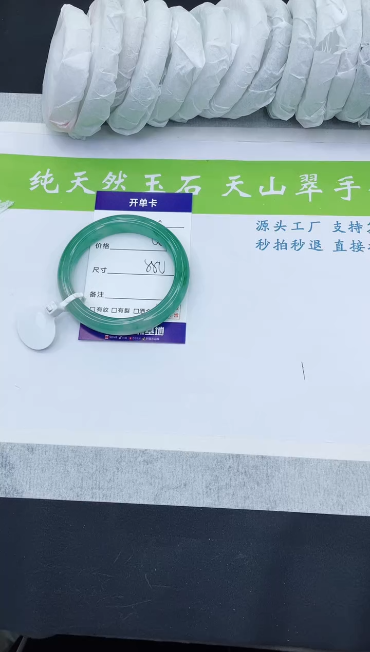 【闪购商品】石英质玉手镯未镶嵌FZC115-60+