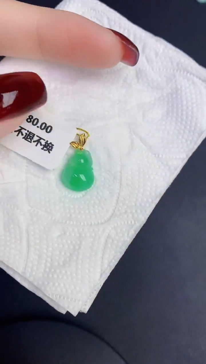 颈饰18K金镶嵌翡翠缅甸天然翡翠a货