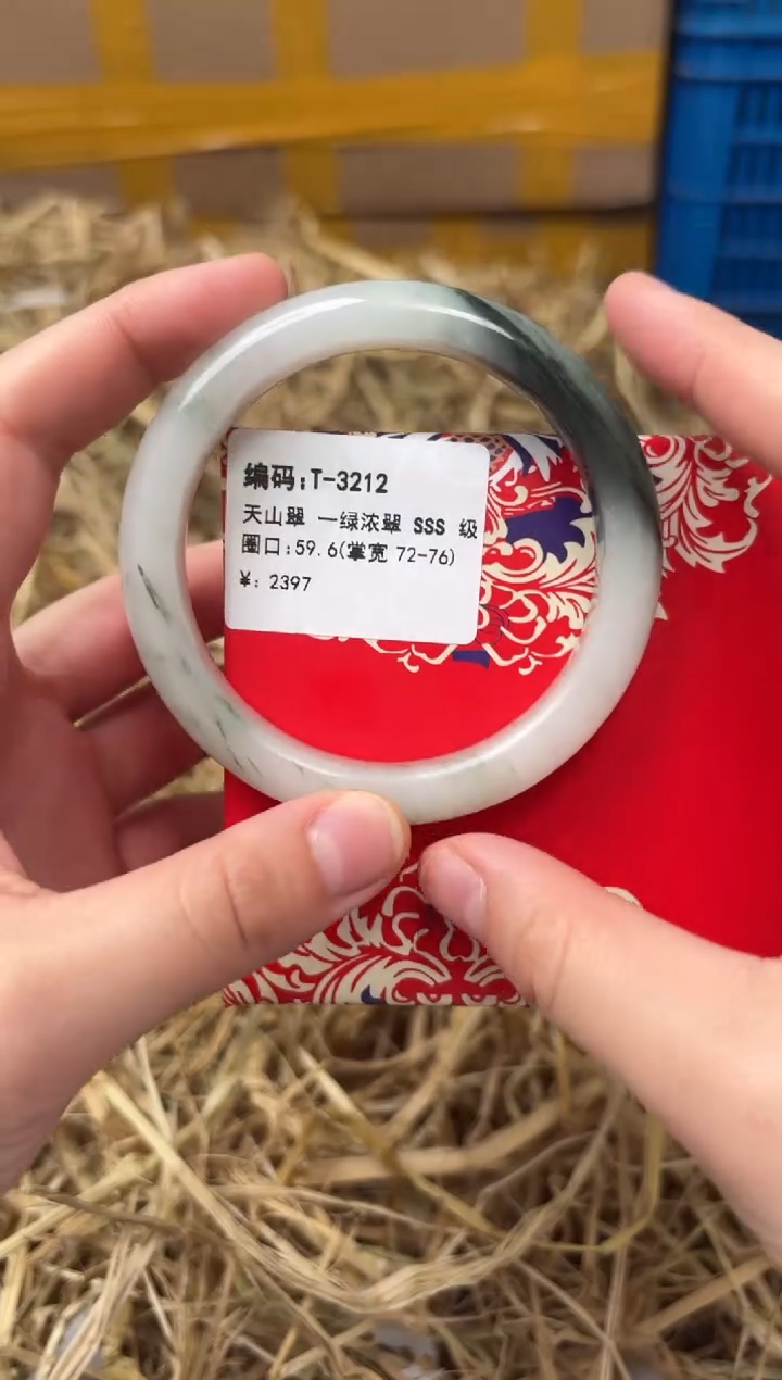 未镶嵌手镯石英质玉T-3212