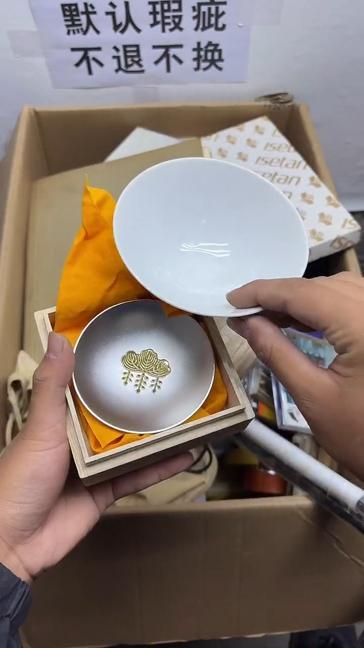 瓷片光*二手商品不退不换