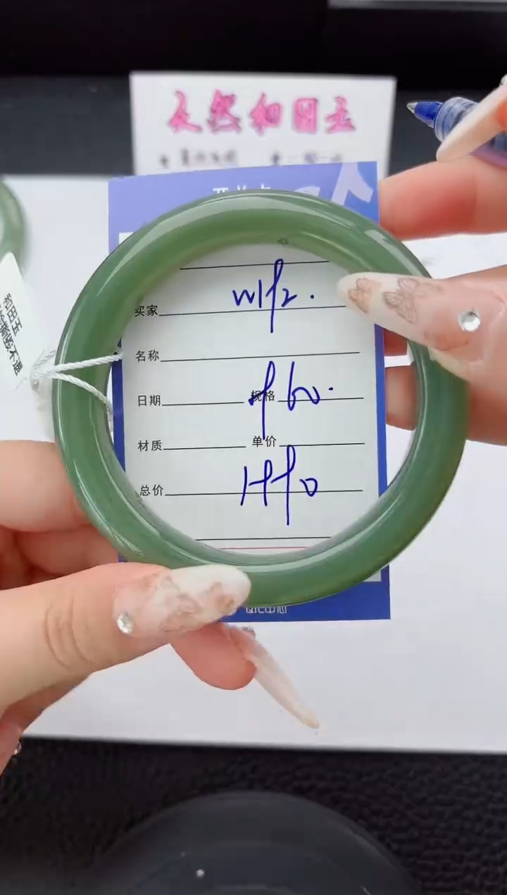 未镶嵌手镯和田玉192嗨购微色差T