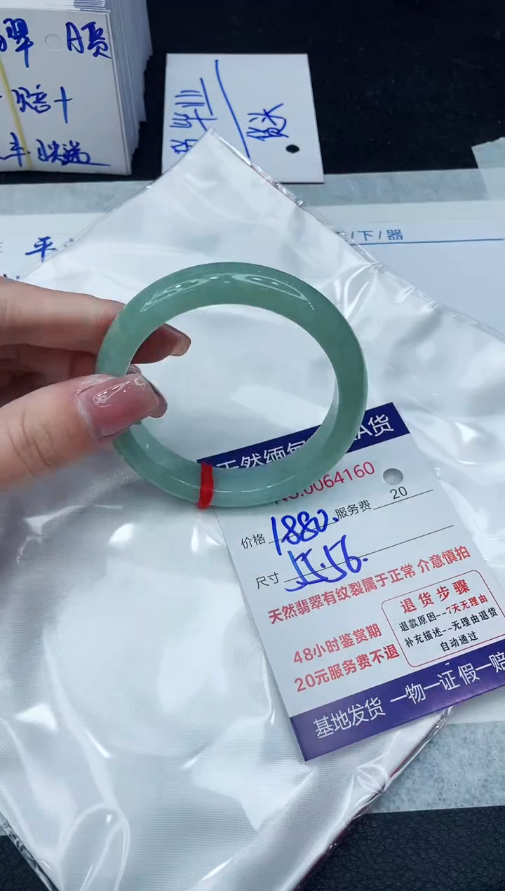 【闪购商品】翡翠手镯未镶嵌888888888888