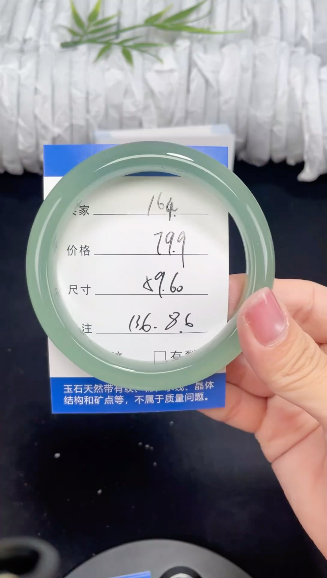 未镶嵌东陵玉石英质玉164 59,60