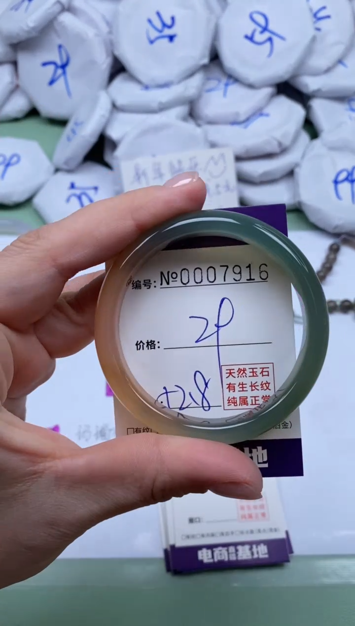 【闪购商品】玛瑙/玉髓手镯未镶嵌7916