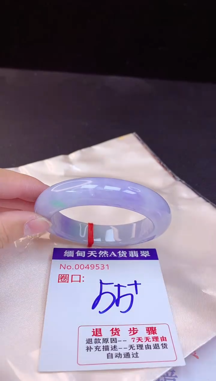 【闪购商品】翡翠手镯未镶嵌55+             