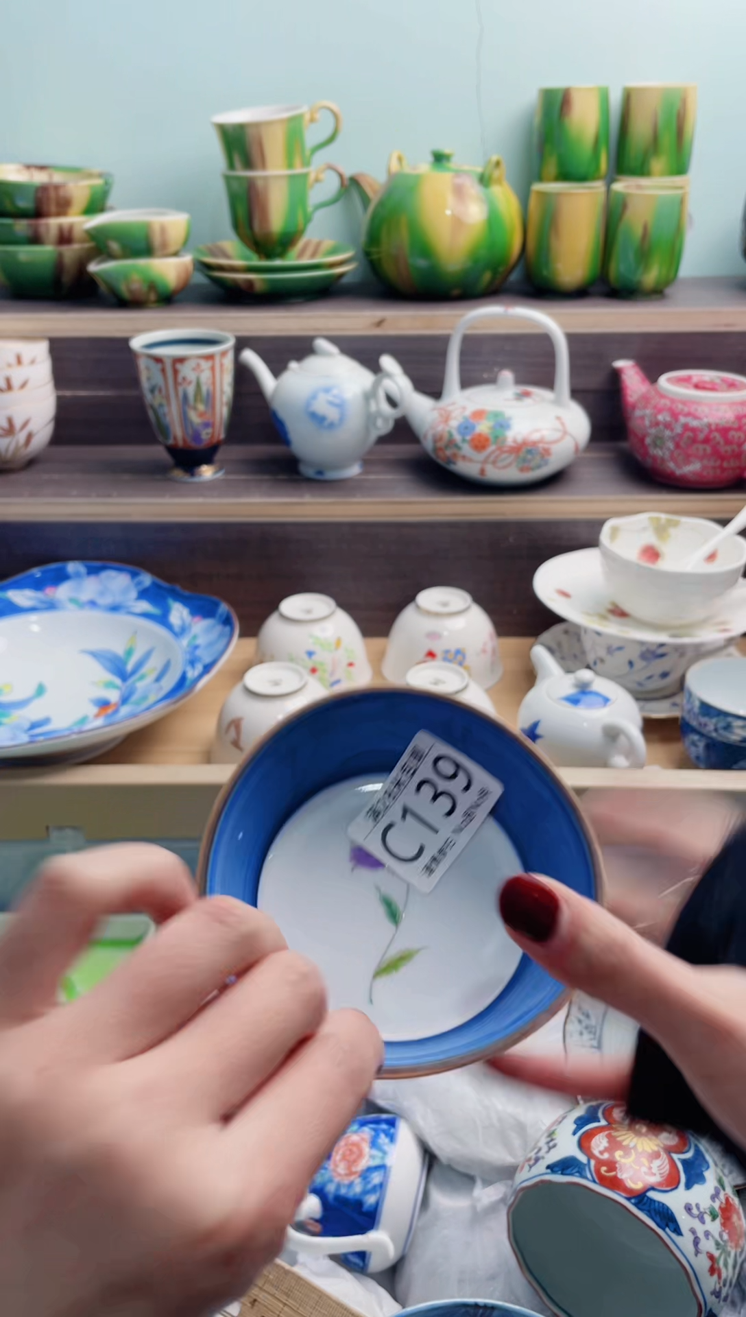 【闪购商品】C139***********