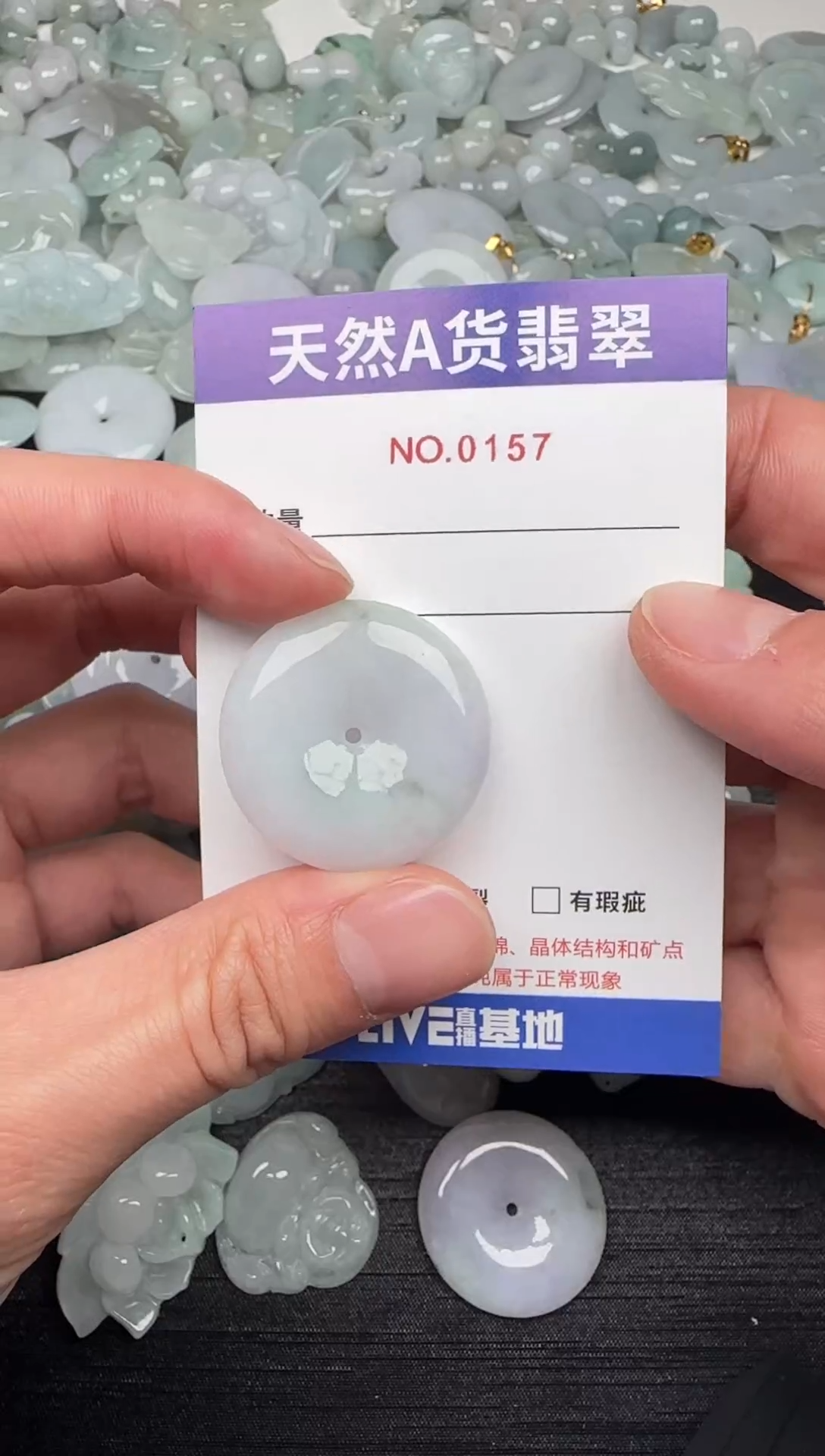 吊坠(不含链)未镶嵌翡翠157