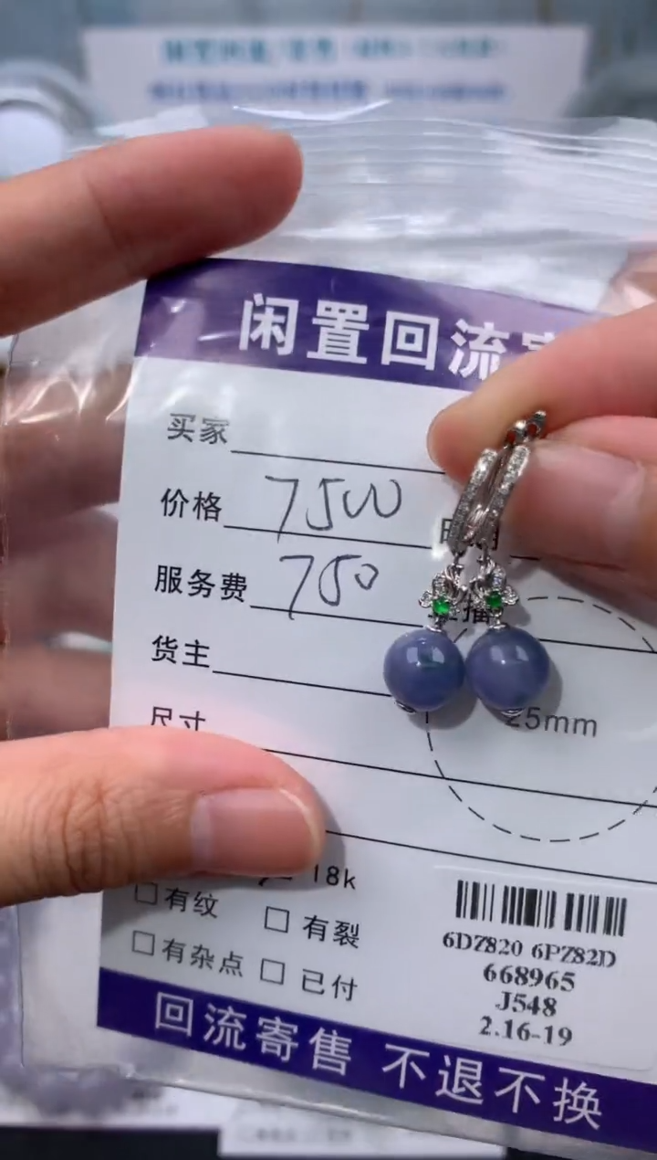 【闪购商品】定制翡翠18K金镶嵌模式推广期24小时鉴赏期