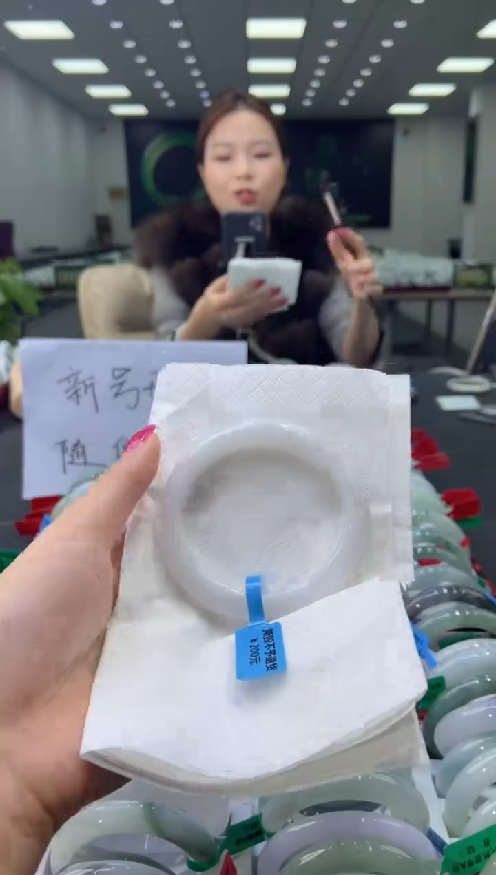 未镶嵌手镯翡翠0043085