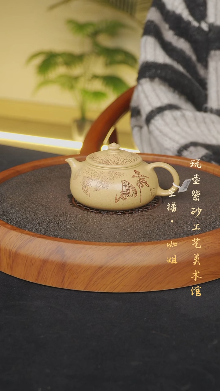 紫砂茶壶宜兴紫砂壶