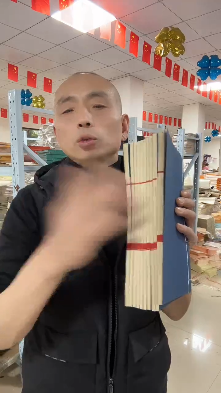 【下播福利】16*26【仿古竖八】20折40页10本