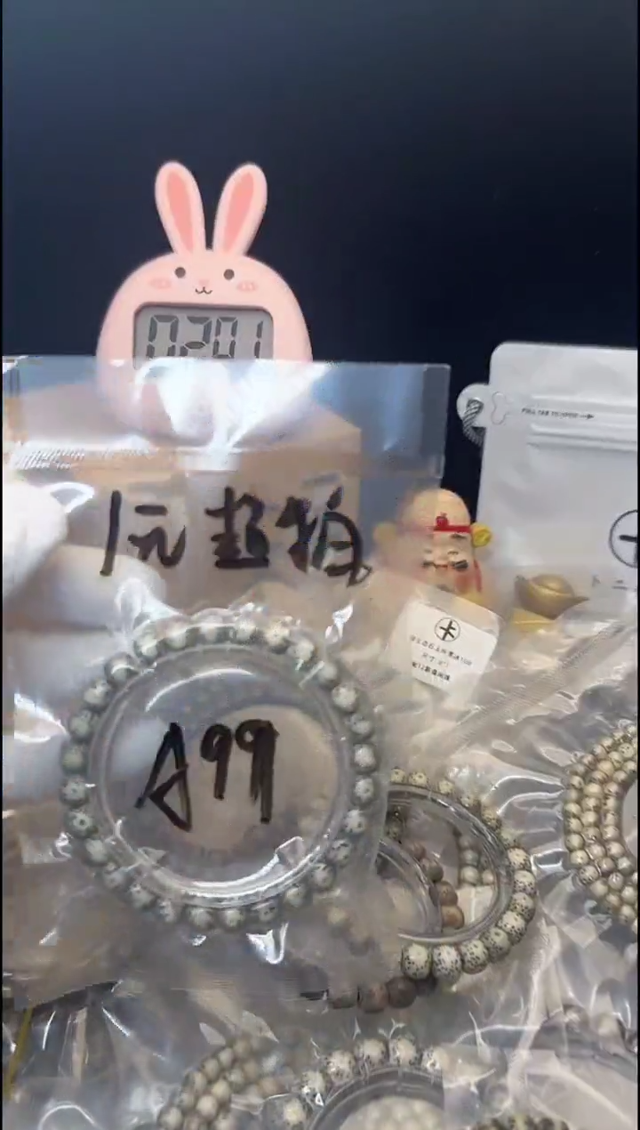 手串星月菩提单圈A99