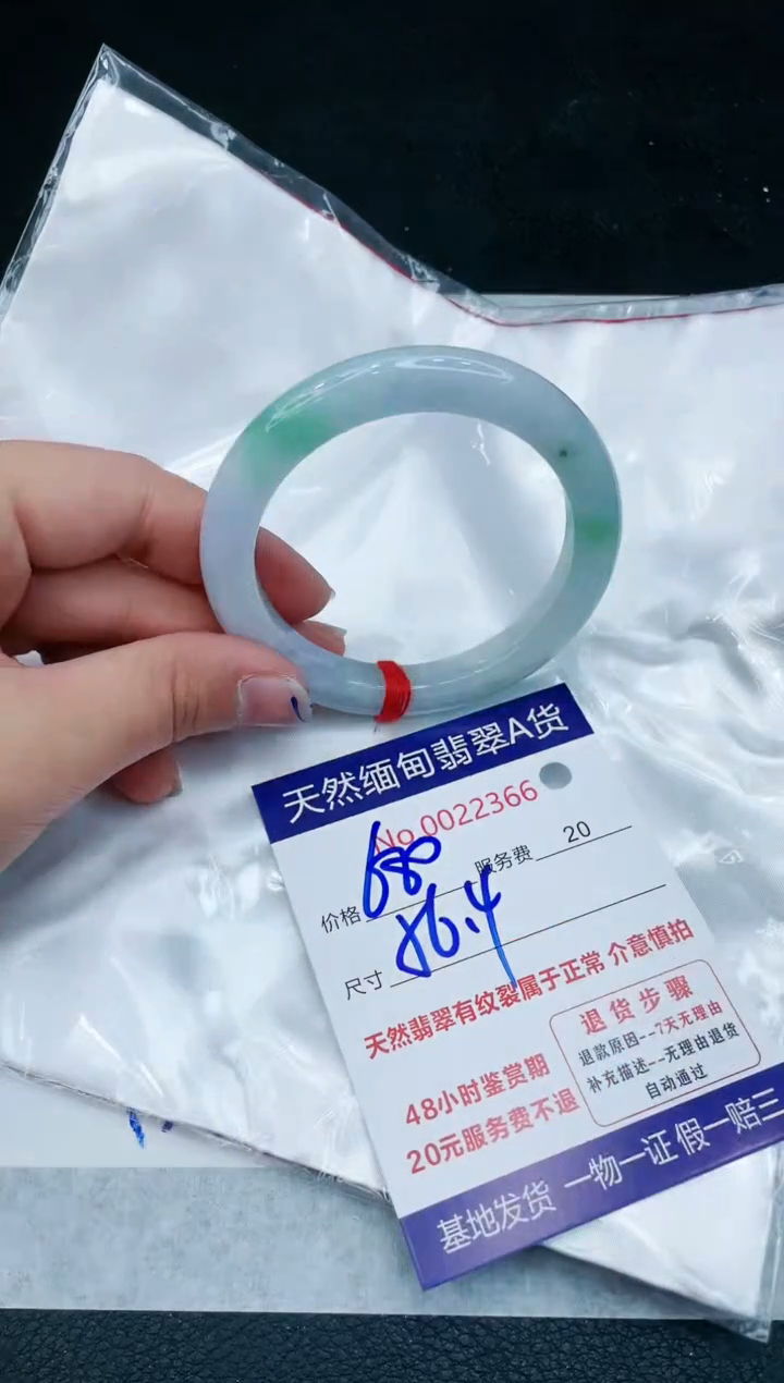 【闪购商品】翡翠手镯未镶嵌11111111111