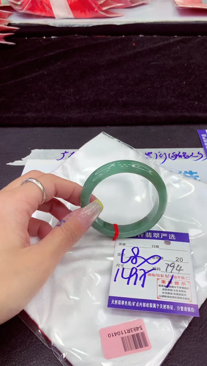 未镶嵌手镯翡翠1111111111