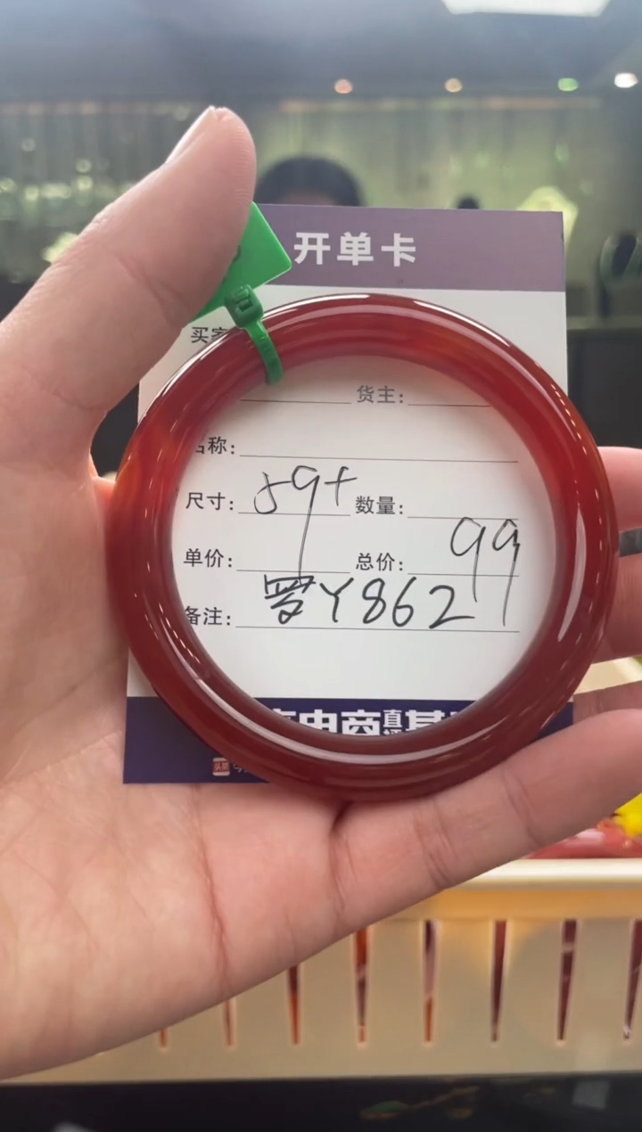 【闪购商品】玛瑙/玉髓手镯未镶嵌罗Y862