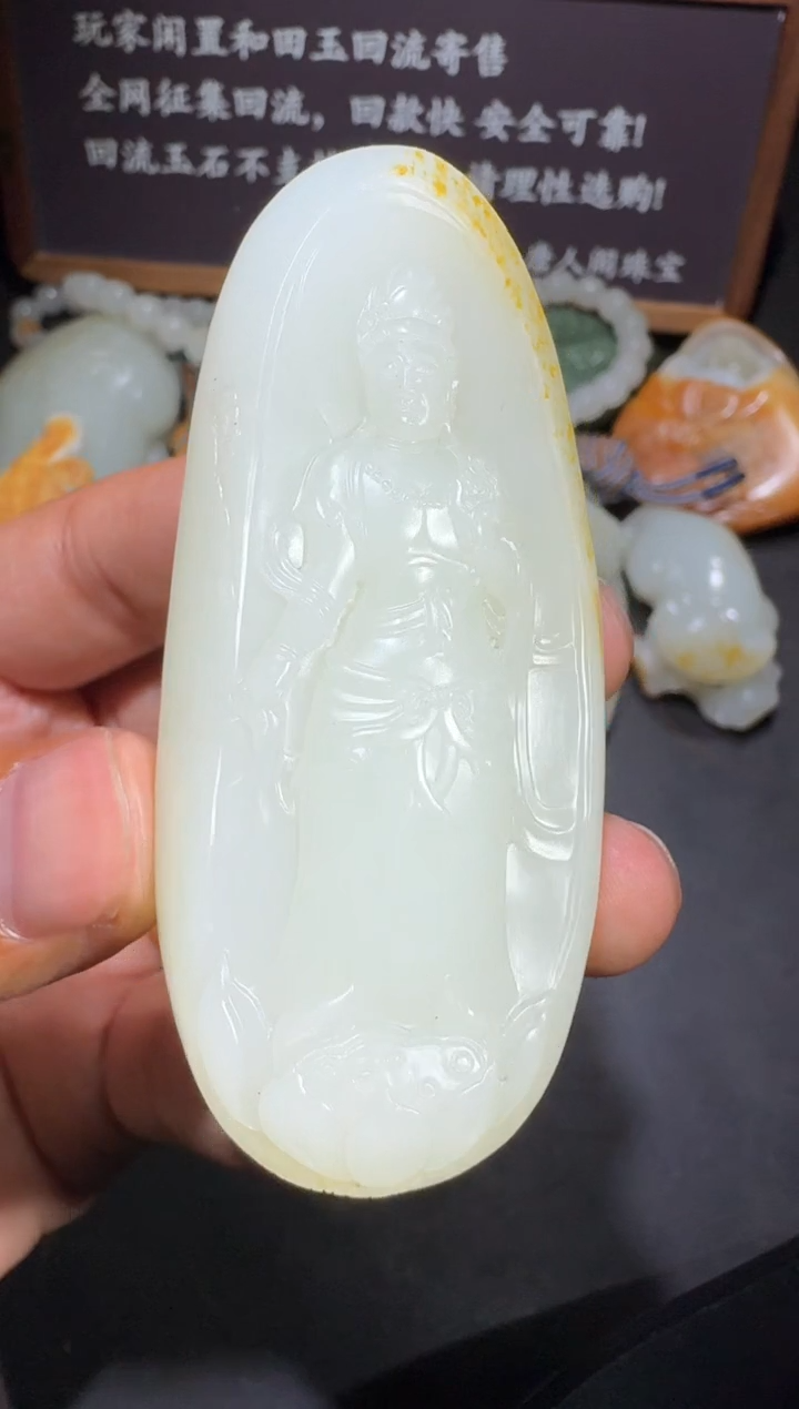 【闪购商品】和田玉和田玉未镶嵌和田玉