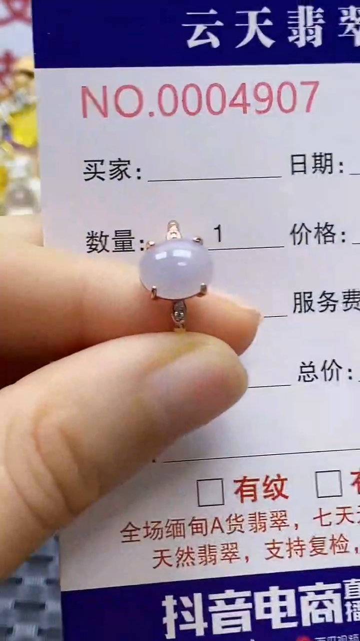 银S925镶嵌戒指翡翠/4907