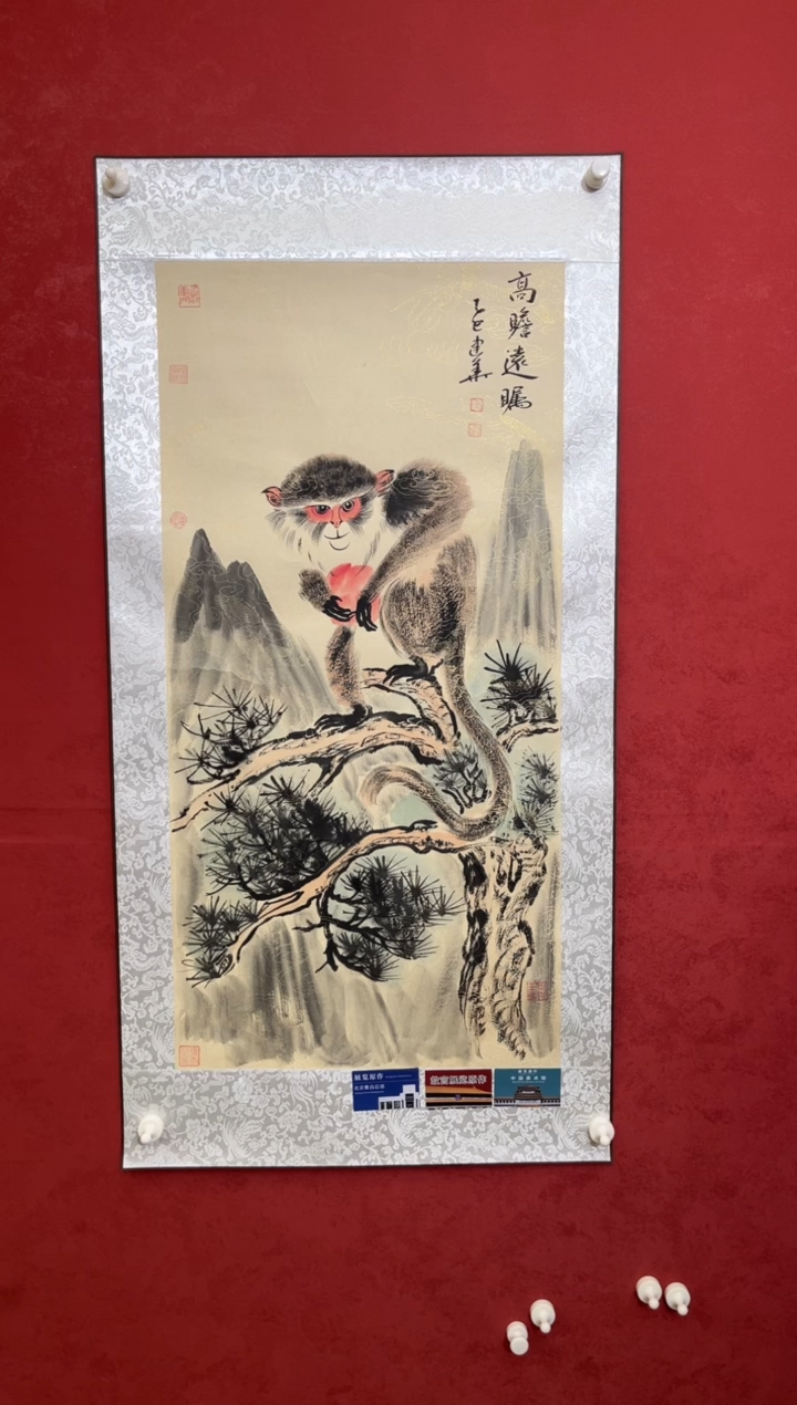 国画老师创作作品 38