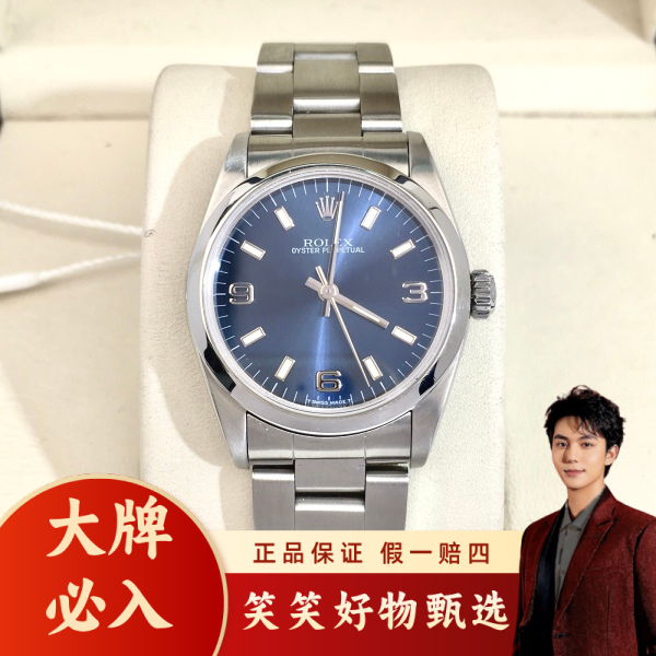 劳力士/自动机械/95新/表径31/S270250111013/250211LK0022