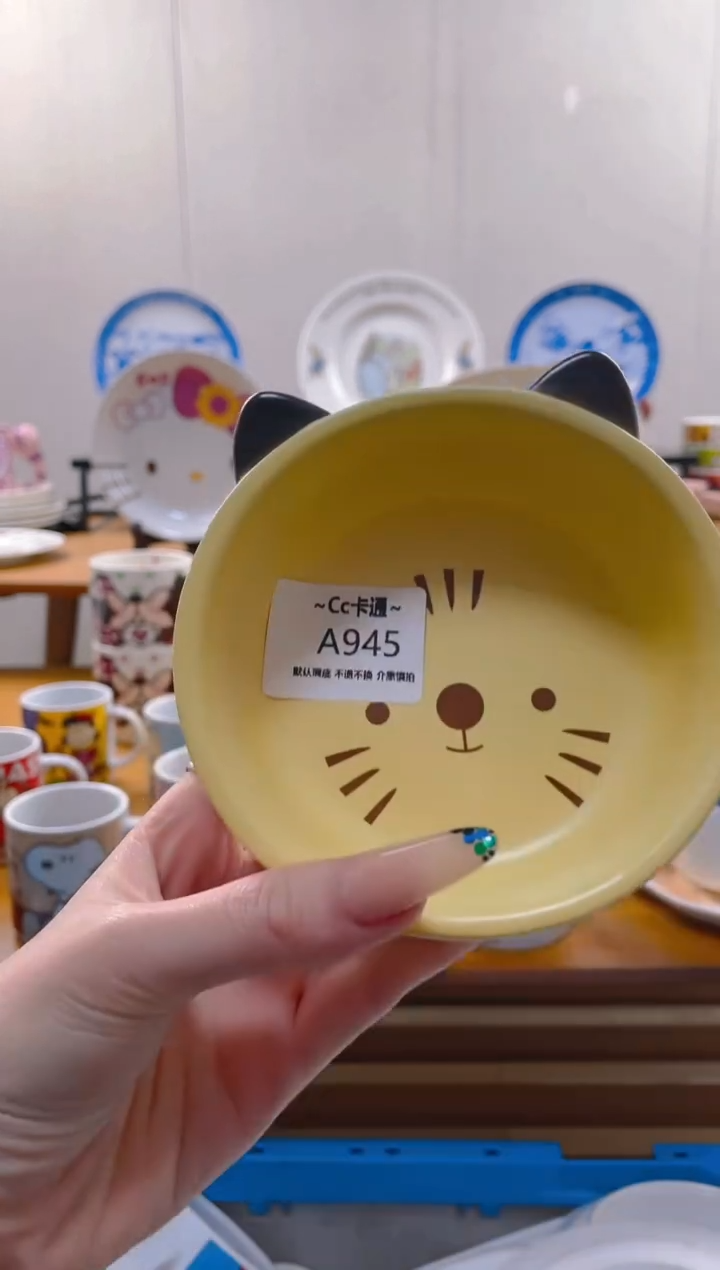 【闪购商品】瓷片A945满20包邮发货海外瓷器默认瑕疵