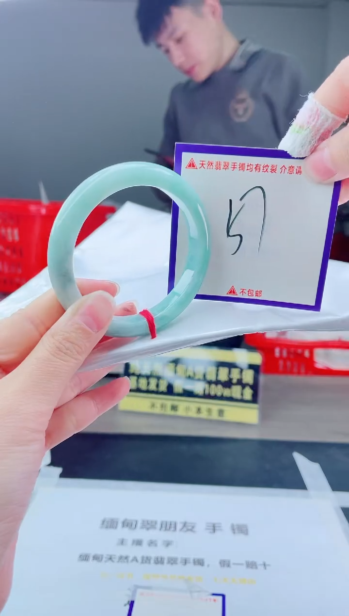 未镶嵌手镯翡翠我