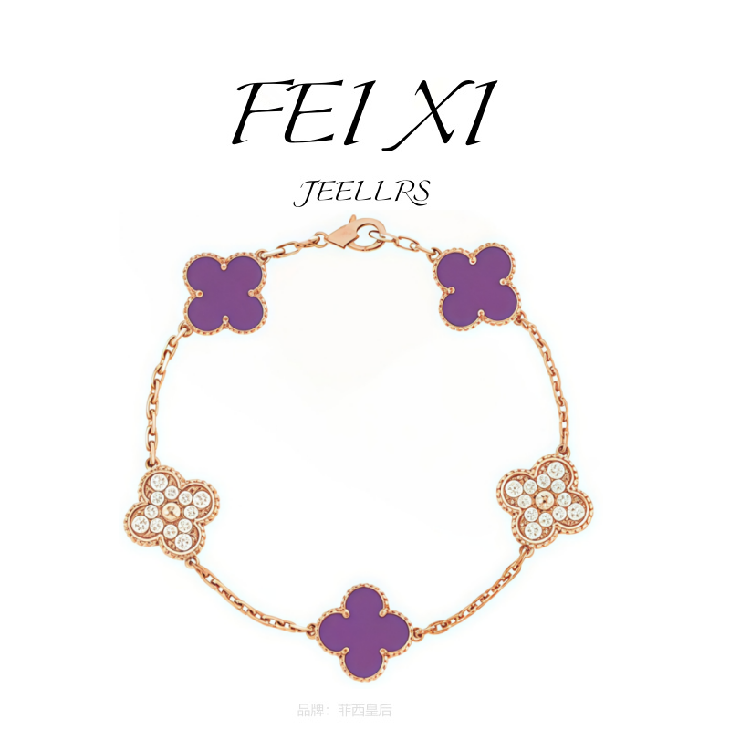 【万象专柜】FEIXI/菲西皇后 高定 五花四叶草紫间钻手链 百搭