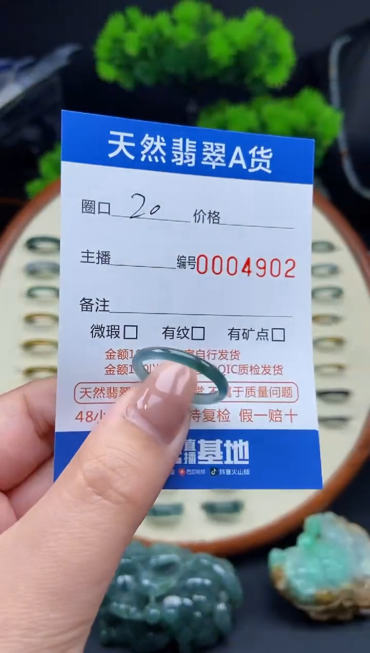 【闪购商品】翡翠戒指未镶嵌翡翠戒圈